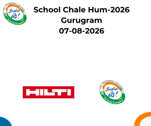 School Chale Hum-2026